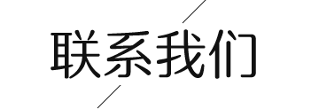 载货电梯